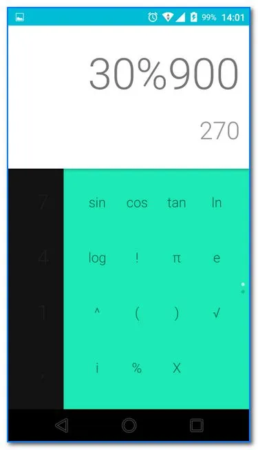 30/900 (калькулятор для Android)