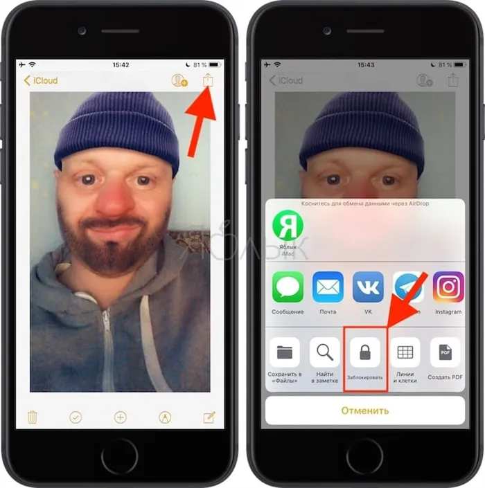 Как скрыть фотографии iPhone и iPad с помощью заметок и защитить их паролем