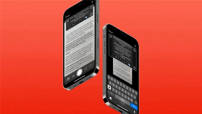 Шаги для преобразования изображения iPhone в текст