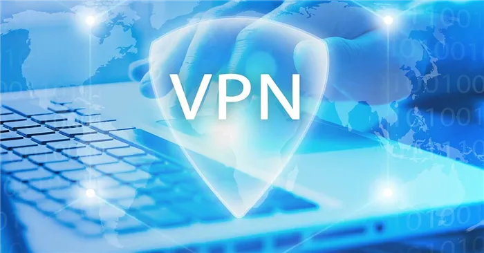 Вопросы конфиденциальности при использовании VPN-сервисов