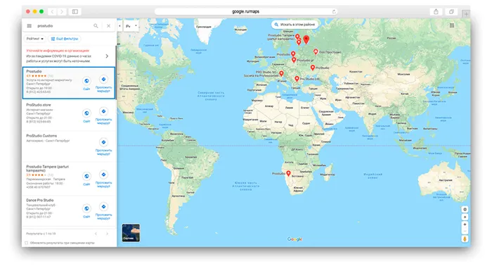 Учебный скриншот того, как оставить отзыв на Google Maps шаг 3