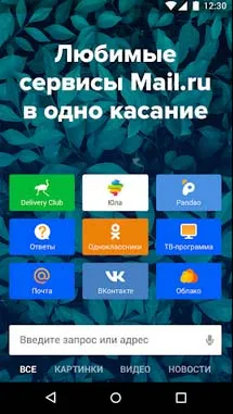 Как скачать видео с mail.ru на компьютер бесплатно без программы за 2 секунды