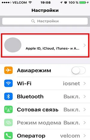 Apple ID в 