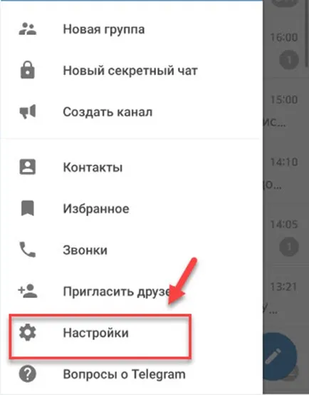 Настройка Telegram на вашем мобильном устройстве