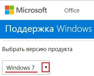 Microsoft определяет версию Windows