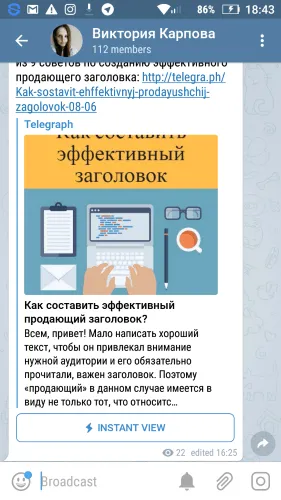 Как использовать платформу для ведения блогов Telegraph из Telegram?