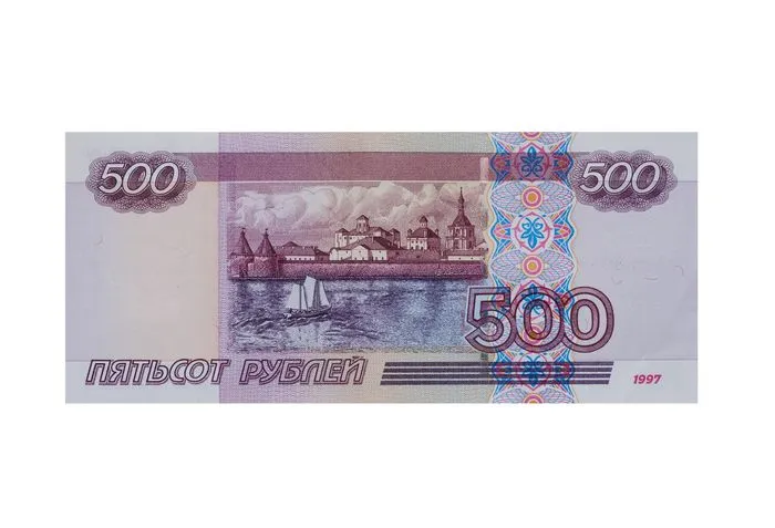 500 рублей - банкнота