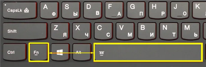 Есть ли разница между включением подсветки на клавиатуре ноутбука и компьютера