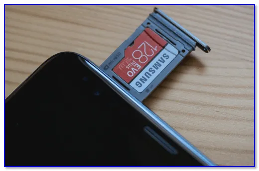 Вставьте в смартфон карту MicroSD емкостью 128 ГБ.