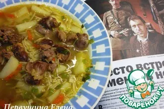 Рецепт: суп из куриных потрохов от Глеба Жеглова