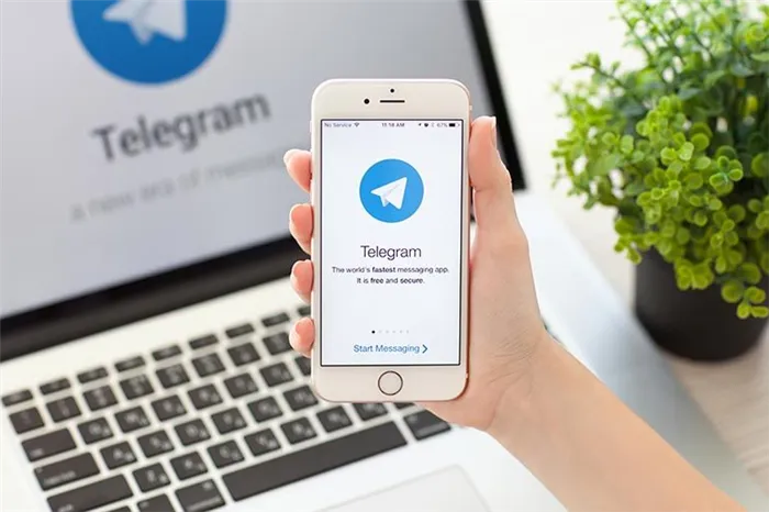 Что такое Telegram и как им пользоваться