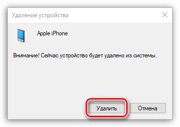 Ноутбук видит айфон usb. Как сделать чтобы компьютер увидел айфон через USB кабель.