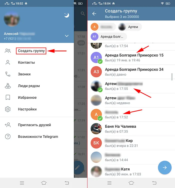 Как создать группу в телеграмме. Как создать группу в те. Создать группу в телеграмме. Как создать группу в телеграме. Как сделать группу в телеграмме.