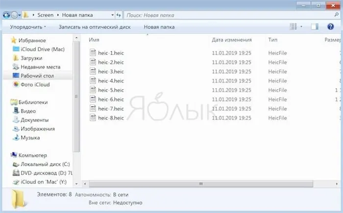 Как открывать и конвертировать фотографии HEIC на компьютере под управлением Windows?