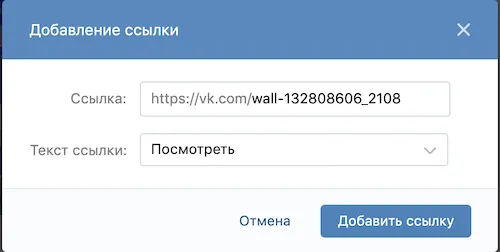 Как опубликовать историю в сообществе ВКонтакте: подробное руководство по использованию