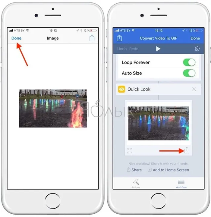 Конвертация из видео в GIF на iPhone или iPad с помощью рабочего процесса