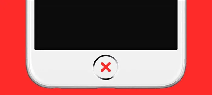Физические кнопки на iPhone не работают