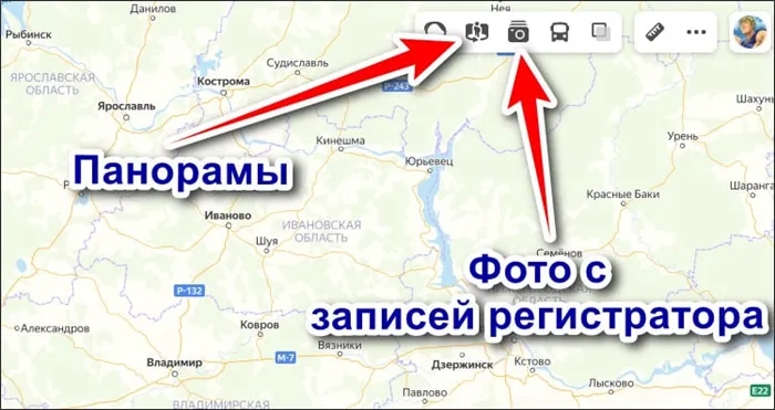 запуск панорамы на Яндекс картах