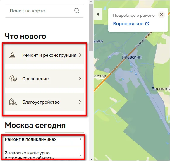 капитальный ремонт на карте Mos.ru