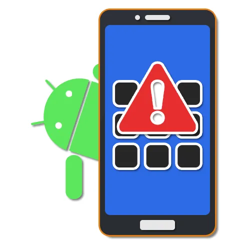 Сбой приложения на Android: как исправить?