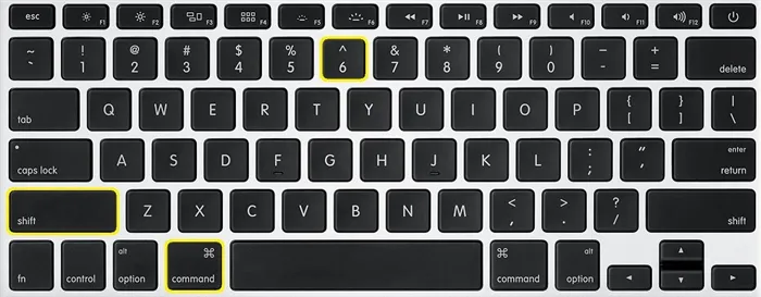 Как сделать скриншот экрана MacBook с помощью клавиш