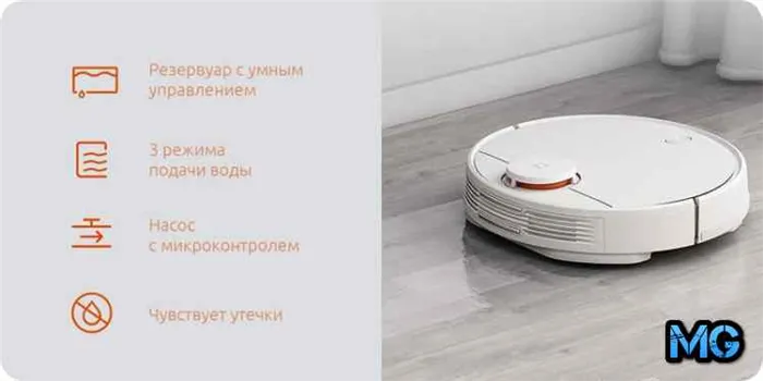 Xiaomi Mi Robot Vacuum Cleaner and Mop Global