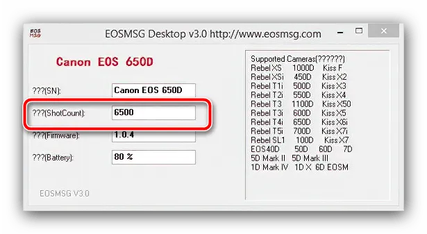 Откройте элемент данных для проверки пробега камеры Canon в EOSMSG