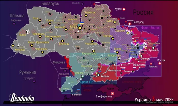 Удары Зеленского с военнопленными ВСУ: последние новости со спецоперации 4 мая в Украине.