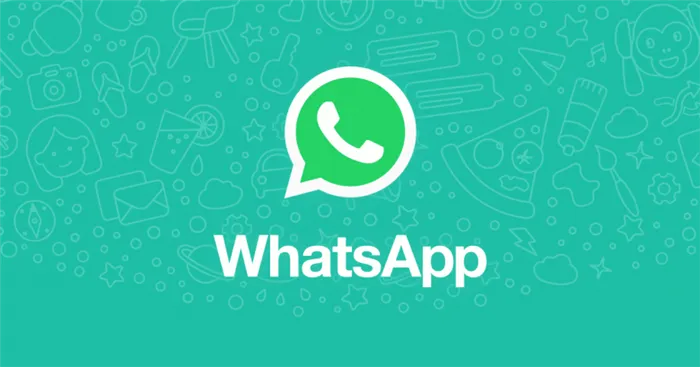 Выберите Уведомления WhatsApp
