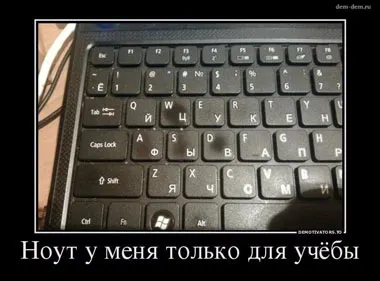 стационарный компьютер или ноутбук, что лучше выбрать