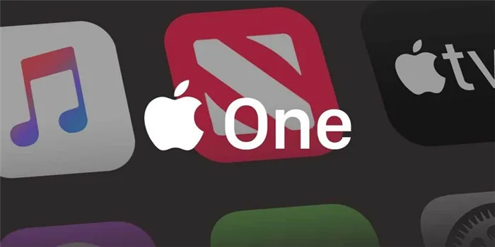 Apple One: что это такое, зачем нужно, плюсы и минусы