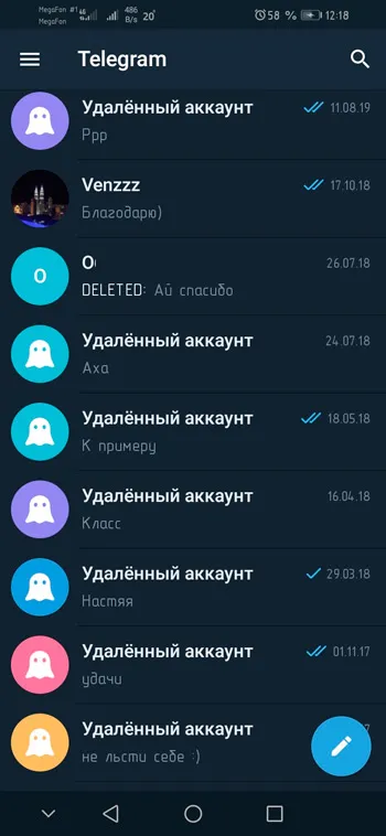 chat-telegram-android.jpg