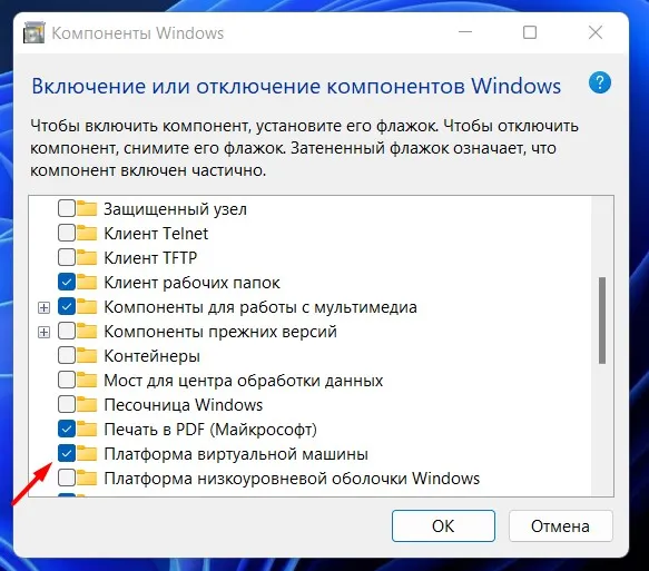 Как открыть APK-файл на компьютере с Windows 11