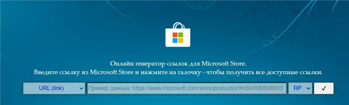 Как открыть APK-файл на компьютере с Windows 11