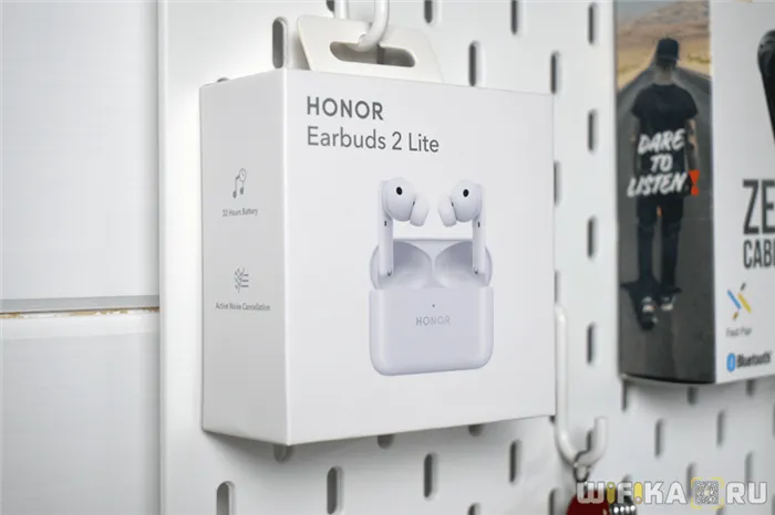 коробка Honor Earbuds 2 Lite