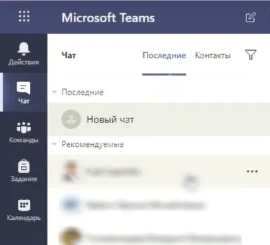 Кнопка Формат - интерфейс чата Microsoft Teams