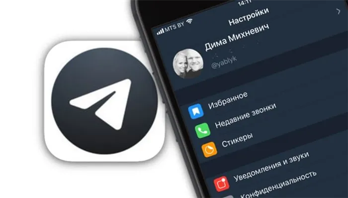 Чем Telegram X отличается от обычной версии Телеграма?