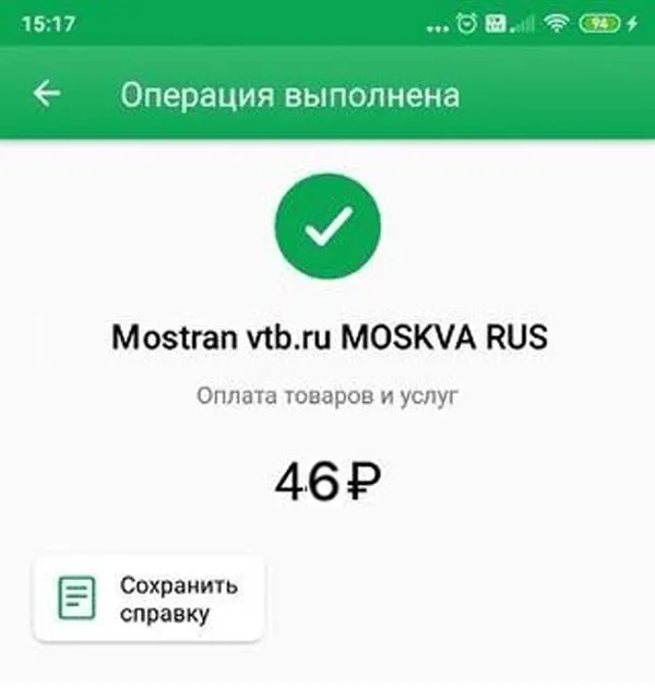 MosTran VTB.RU - что это, списали деньги с карты
