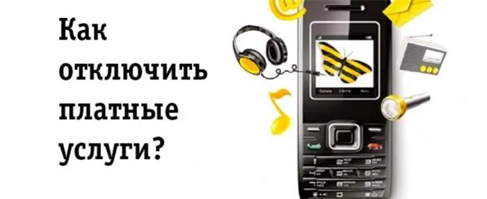 Оформление группы «ВКонтакте»: самое подробное руководство в рунете