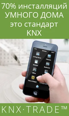 KNX·TRADE™