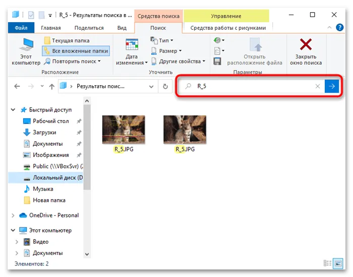 Способы и инструменты поиска дубликатов файлов на компьютере с Windows 10-1