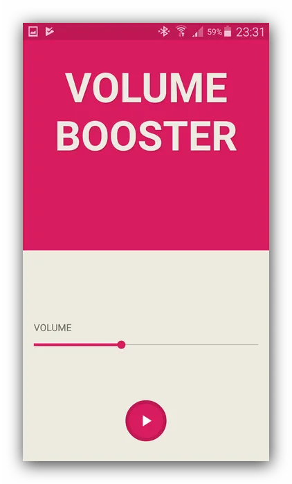 Программа усиления звука Volume Booster Pro для Android