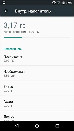 internal-storage-analisys-android-settings