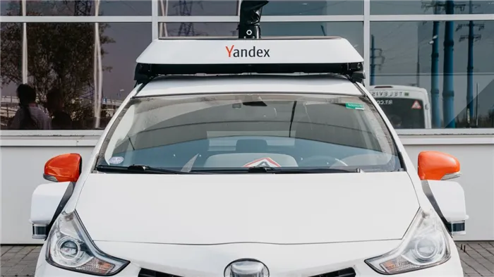Беспилотные автомобили Яндекса