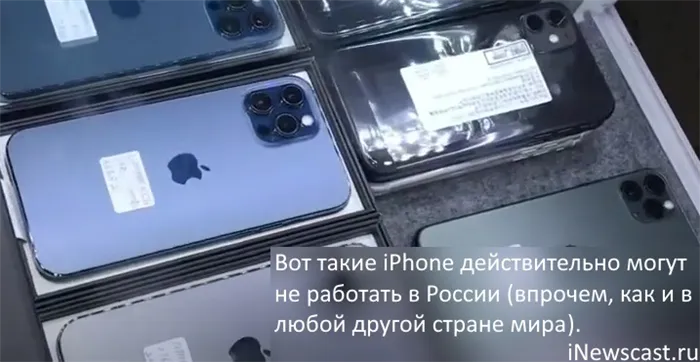 Неофициально «отремонтированные» iPhone могут не работать в России 