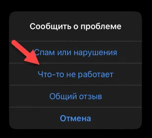 Что-то не работает