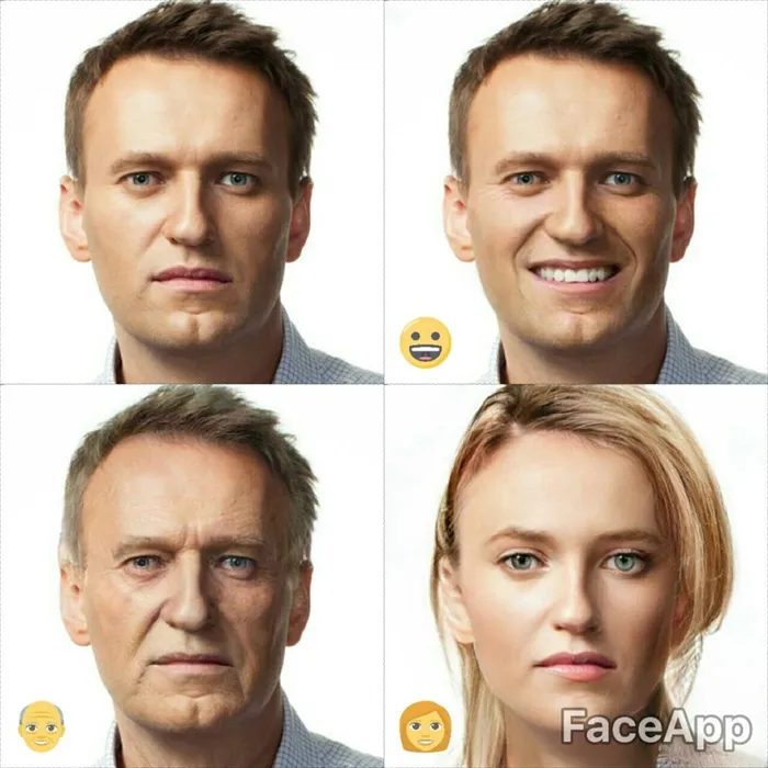 Алексей Навальный в FaceApp