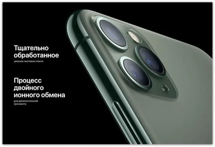 Дизайн iPhone 11 Pro и iPhone 11 Pro Max