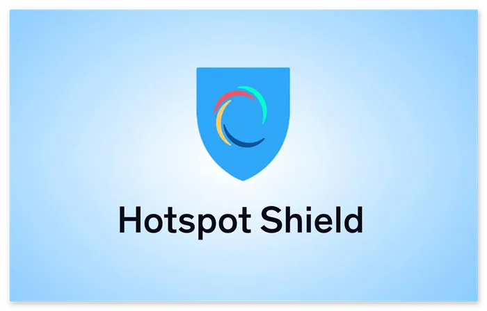 Расширение Hotspot Shield для обхода блокировок в Яндекс Браузере