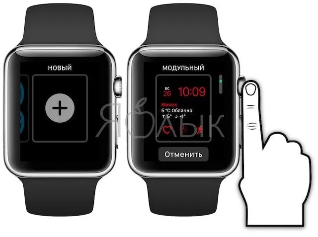 Как добавить новый циферблат на Apple Watch